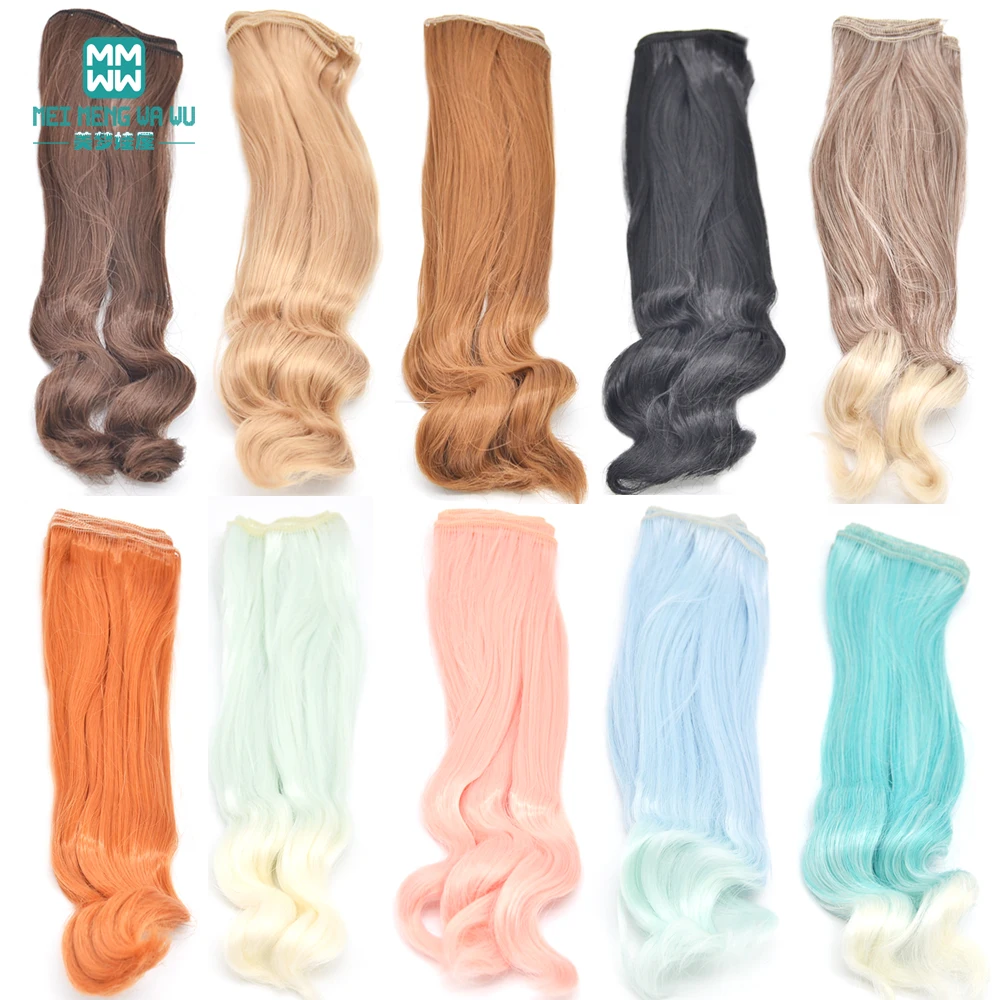 

20cm hair for doll fits 1/3 1/4 1/6 BJD doll Wavy curly wigs