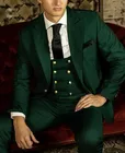 2021 горячая Распродажа зеленые свадебные смокинги на одной пуговице приталенные костюмы для мужчин узких мужчин из трех предметов для выпусквечерние вечера для жениха (пиджак + жилет + брюки)