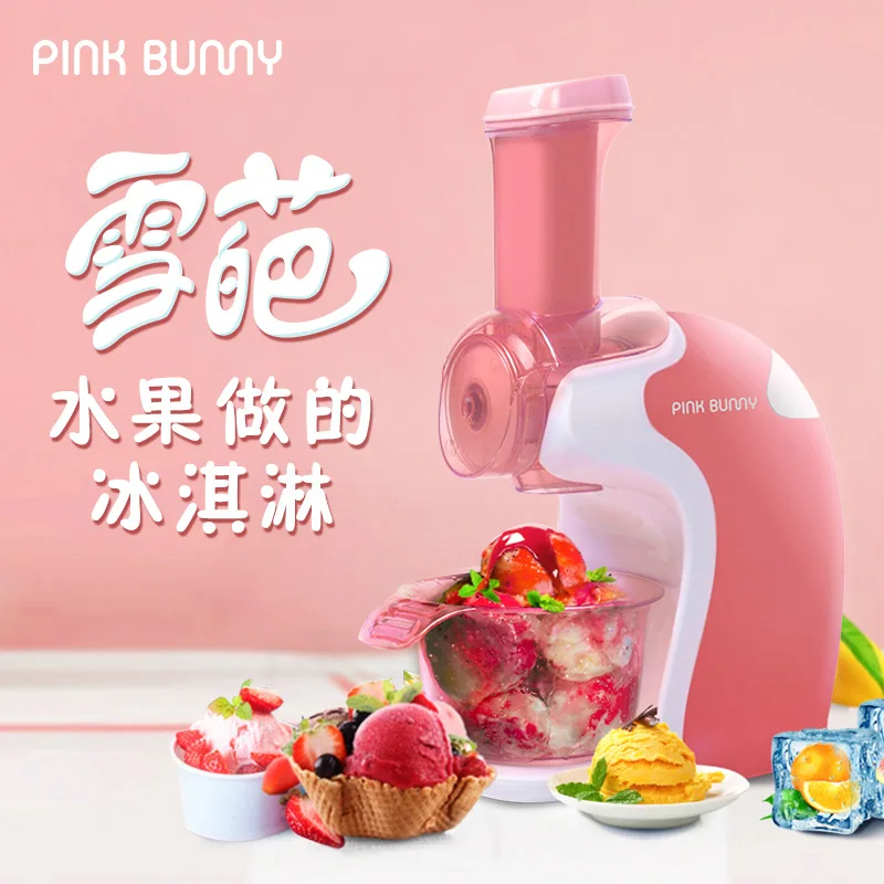 

Benny Rabbit Home Travel Portable Fast Making Fruit Ice Cream Machine Sorbet