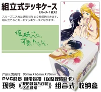 anime kousaka kirino gokou ruri tabletop card case japanese game storage box case collection holder gifts cosplay