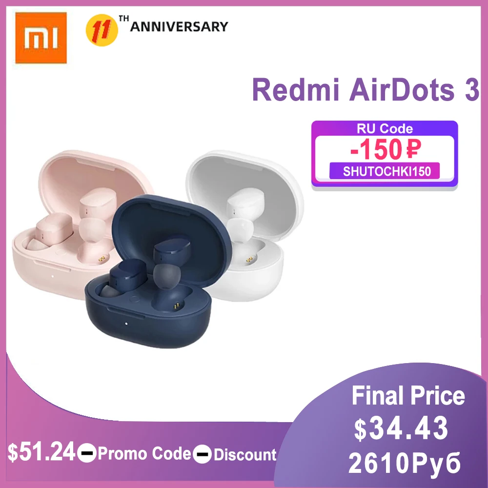 Xiaomi Redmi AirDots 3 Mi True Bluetooth 5 2 Беспроводные Наушники Hi Fi стерео умная одежда сенсорное
