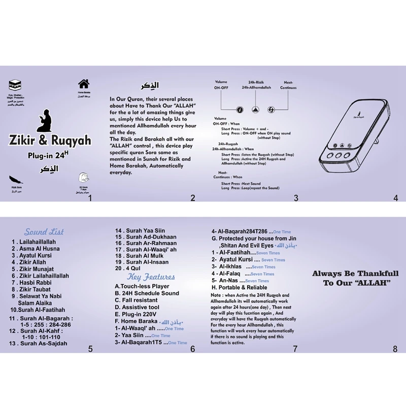 Quran Player Speaker 5W Power Key Control Plug and Play Zikr Ruqyah(UK Plug)|Портативные колонки| |