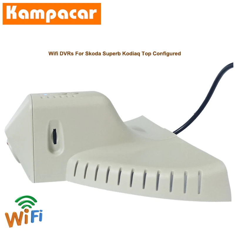 Kampacar мини видеорегистратор автомобильный Wifi видеорегистратор с двумя камерами s для Skoda Superb Kodiaq Топ настроенный видеорегистратор Автомобильный видеорегистратор Камера
