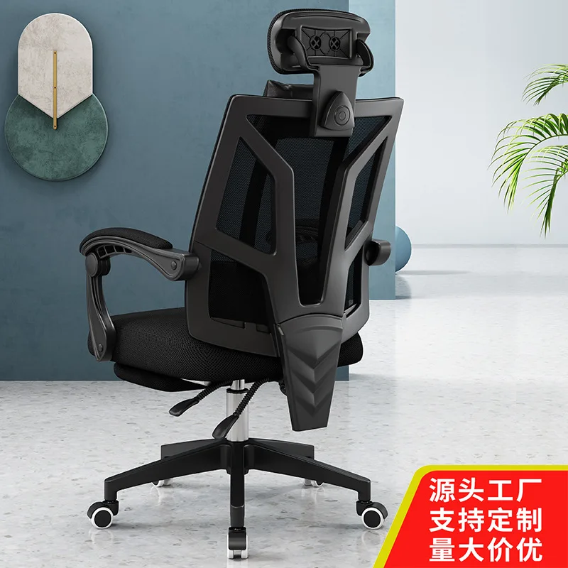 

Luxury Quality Boss Live Poltrona Gaming Breathable Cushion Lacework Chair With Footrest Can Lie Ergonomics Office Furniture