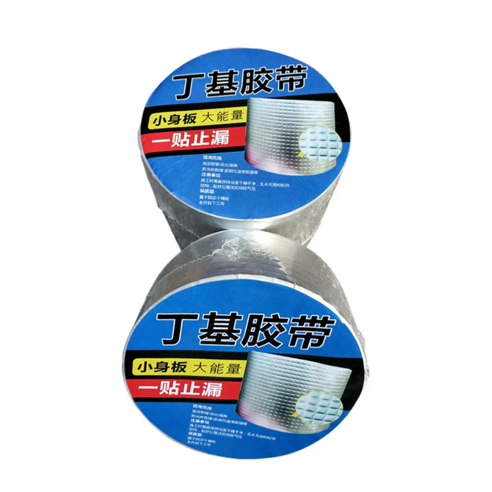 Алюминиевая фольга Бутилкаучуковая лента самоклеящаяся устойчивая к высоким