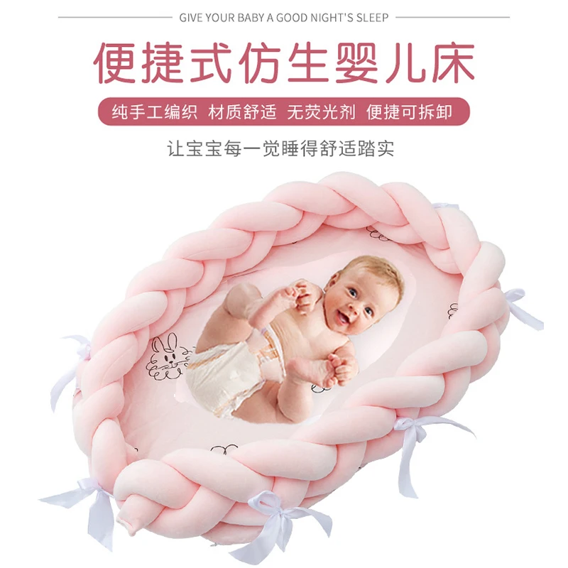 Портативная кровать гнездо переносная съемная моющаяся узелковая дорожная