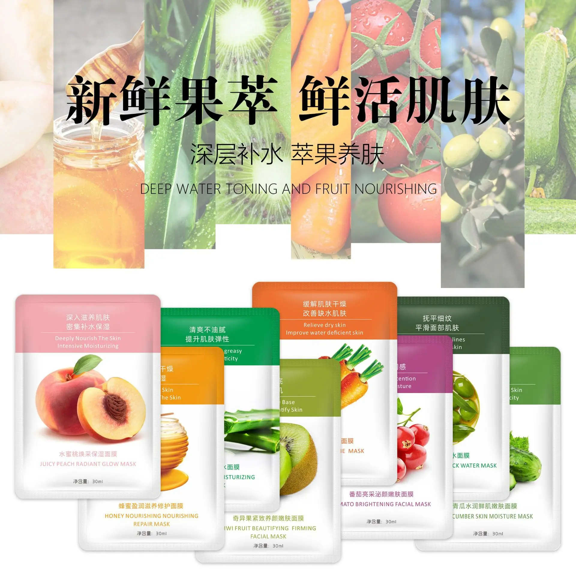 8 шт. увлажняющие маски для лица против морщин | Красота и здоровье