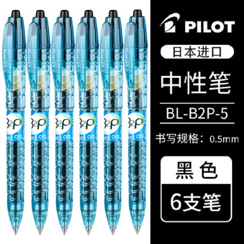 Japan PILOT mineral water 0.5mm black gel pen  BL-B2P-5 large-capacity press type pen 12pcs/lot