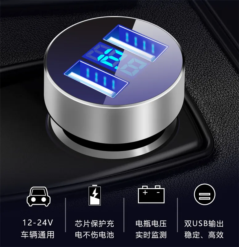 Автомобильное зарядное устройство с двумя USB портами 3 1 А светодиодный дисплей