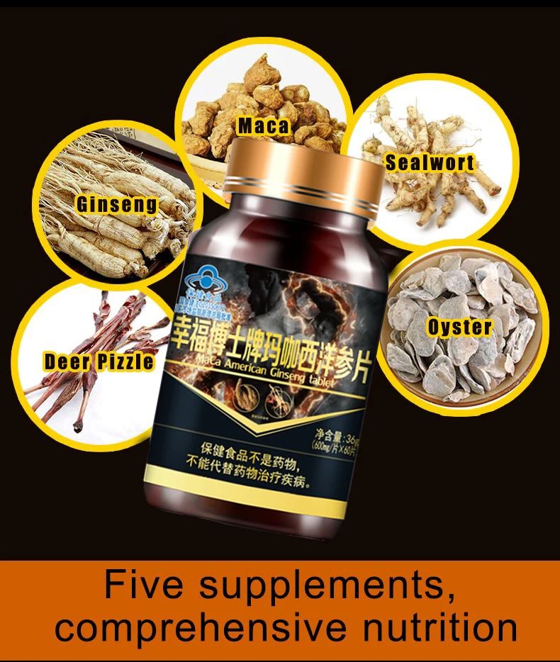 Капсулы для повышения выносливости мужчин Maca упругая эрекция таблетка улучшения