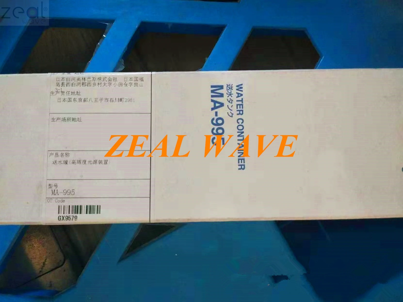 

For Original Olympus V70 Endoscope Water Bottle MA-995 Cylinder Supplies Accessories Water Supply Gas Bottle