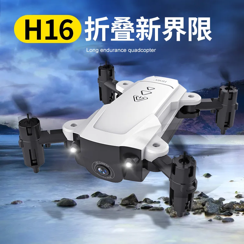 Fan You 4K HD Аэрограф долговечный беспилотный летательный аппарат (UAV) складной