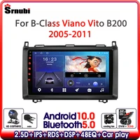 srnubi android 10 car radio for mercedes benz b class b class viano vito b200 multimedia video player 2din gps navigation stereo