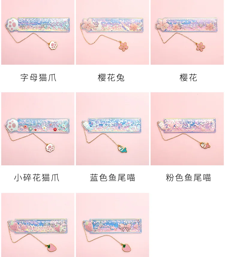 1Pcs Creative Bookmarks Cartoon Quicksand PVC Drawing Ruler Student Lovely Pendant Bookmark Stationery School Supply