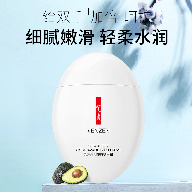 60 г Ши питательный крем для рук анти старения мягкий отбеливающий увлажняющий