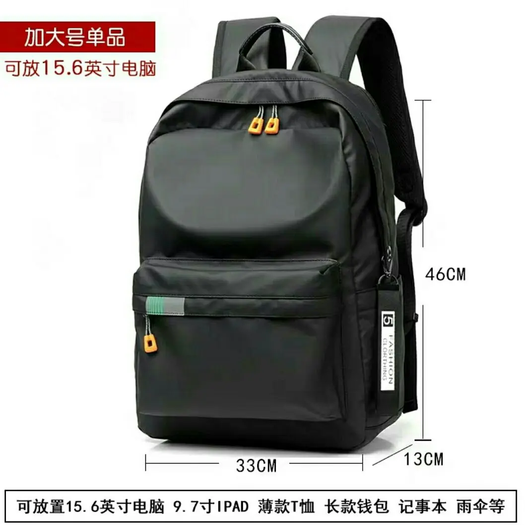 

16-Inch Backpack Waterproof and Hard-Wearing Large Capacity Bag Trendy Travel Leisure Bag Back Pack