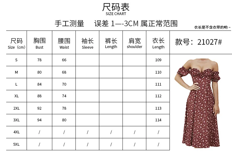 

Women's Vintage Off Shoulder High Waist Floral Print Beach Long Casual Boho Slit Split Strapless Dress Floral Printed Pink