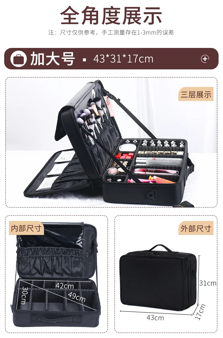

Large Capacity Makeup Bag Fashion Cosmetic Storage Box Portable Make Up Suitcase for female