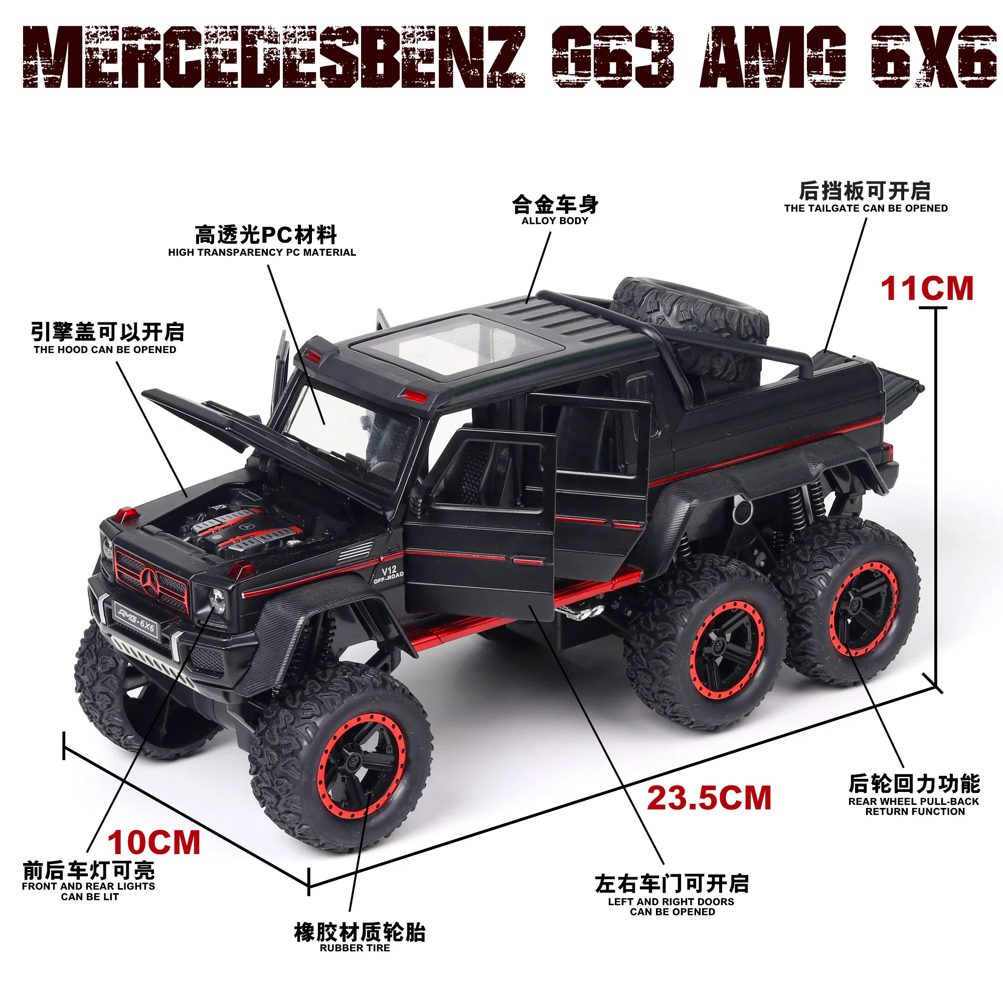 1:22 новинка BENZ G63 6X6 внедорожная модель автомобиля двойные оттягивающие назад