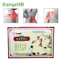 8pcsbag neck pain chinese medical plaster muscle back pain sticker rheumatoid pain relief health care shelf heating patch h022