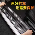 Защитная Наклейка для мини медного порога R50 F56 R56