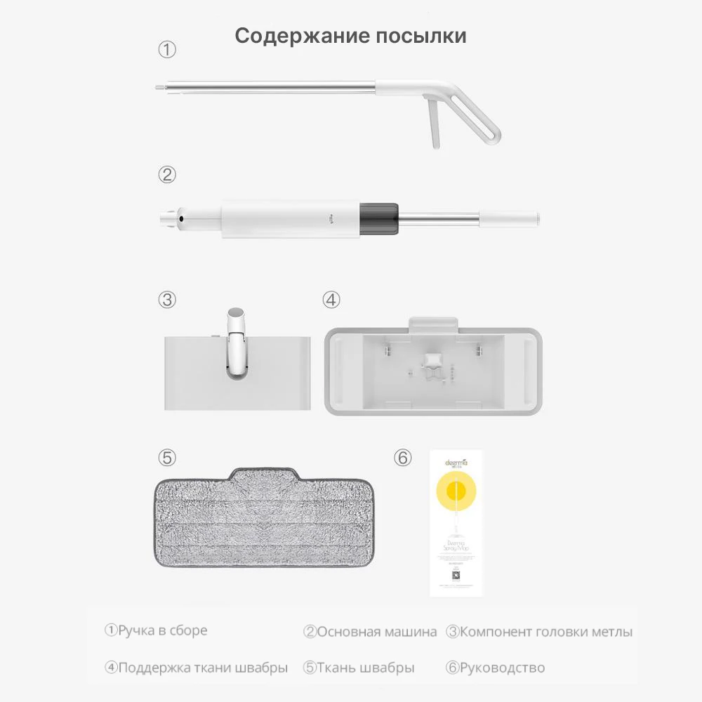 

Deerma TB900 Water Spray Mop 280ml Spray Mop 110 Rotating Rod 350ml Dust Volume