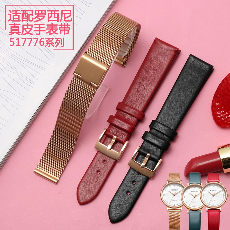 

Ремешок для часов Rossini кожаный ремешок для часов женский ремешок для часов 514658 серия Аксессуары 14 16 мм