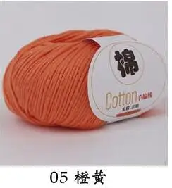 05 cheng huang TPRPYN 50 г = 1 шт. хлопковая пряжа для вязания, мягкая чесаная пряжа для вязания крючком, ручная пряжа, цветная Органическая пряжа - Цвет: 05 cheng huang