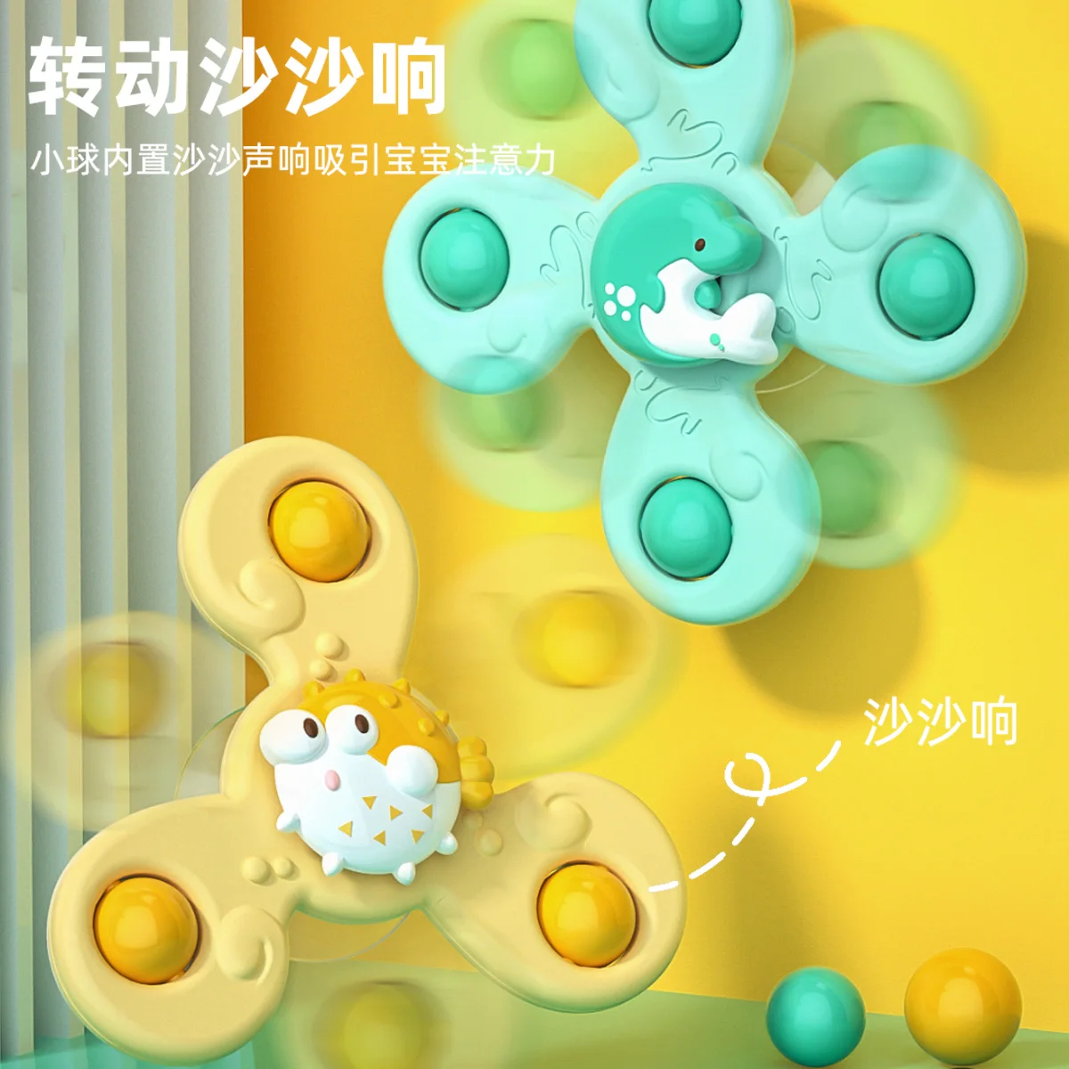 

Baby Rattles For Kids Shower Bathroom Grasping Gyro Animal Sucker Spinner Montessori Touch Sensory toys For Newborn 0-12 Months