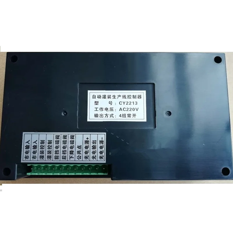 1 pc AC220V Filling Machine Panel Parts Liquid Controller | Бытовая техника