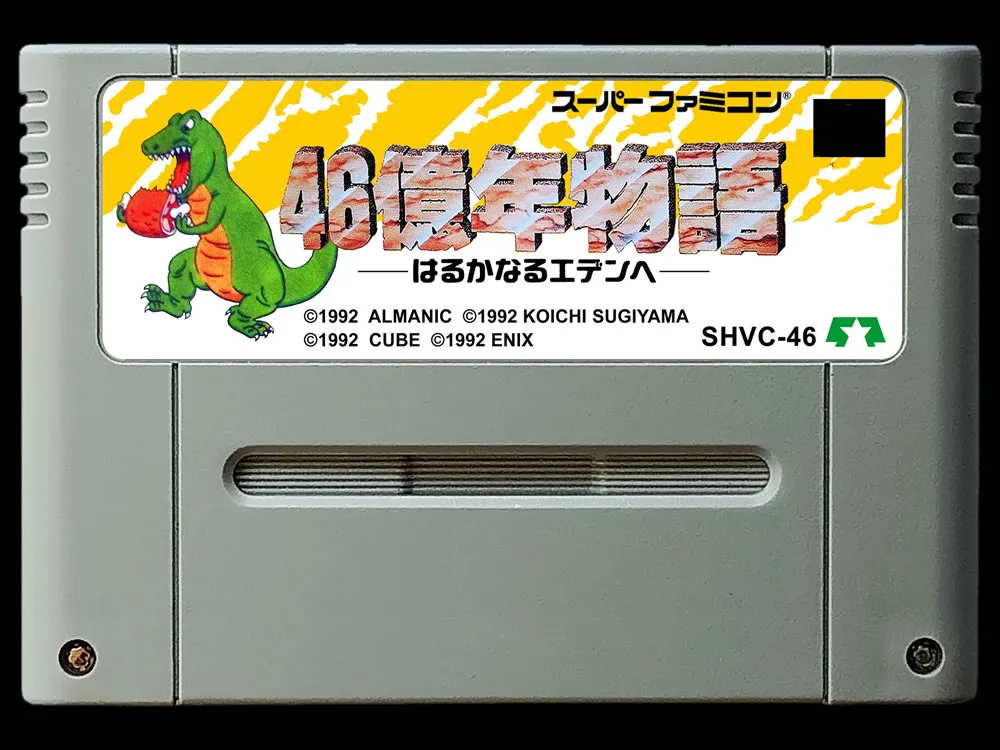 

Игровые карты: 46 Okunen Monogatari - Harukanaru Eden he (японская версия NTSC!)