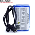 LiitoKala защита 7,4 V 5200 mAh 8,4 V 18650 Li-lon батарея велосипедные фары передняя фара специальный батарейный блок DC 5,5*2,1 мм