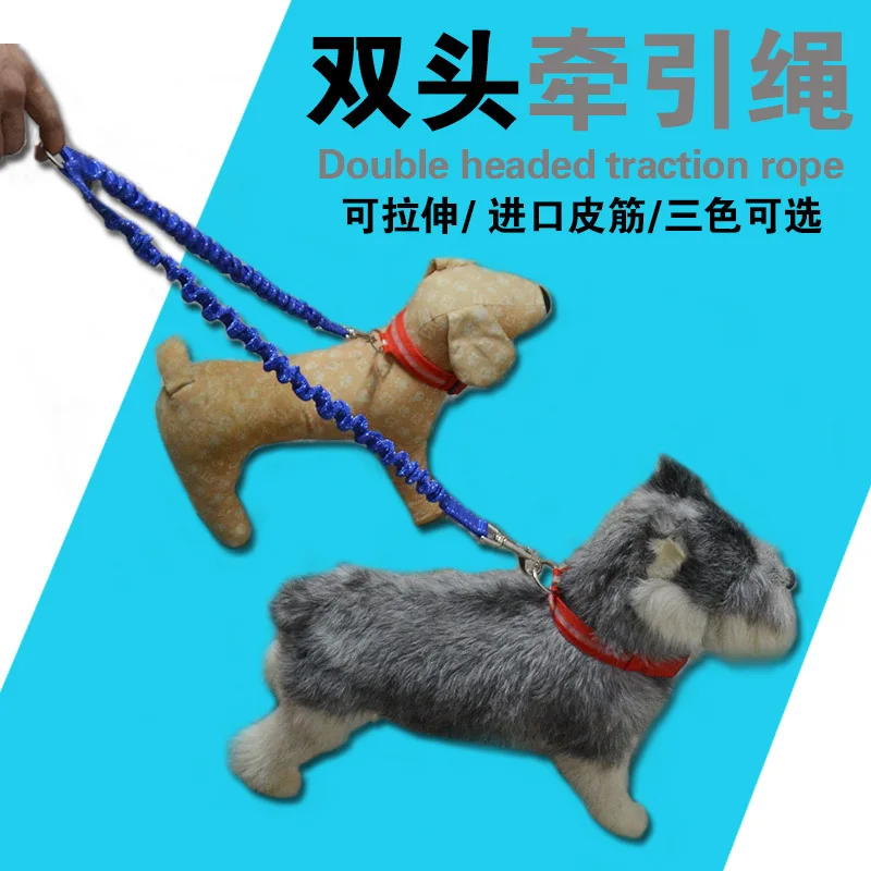 Поводок для домашних питомцев эластичная рулетка двухсторонний поводок двух