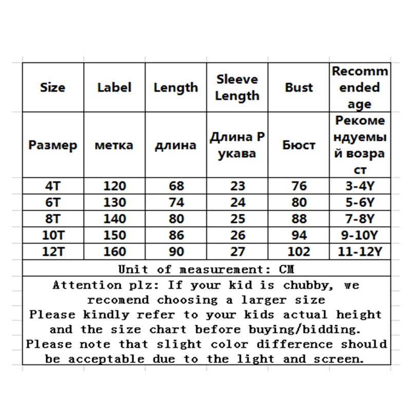

Bathrobe for Children Ice Solid Silk Girls Satin Kimono Robes Thin Cardigan Sleepwear Many Colors 2020 Hot Sale