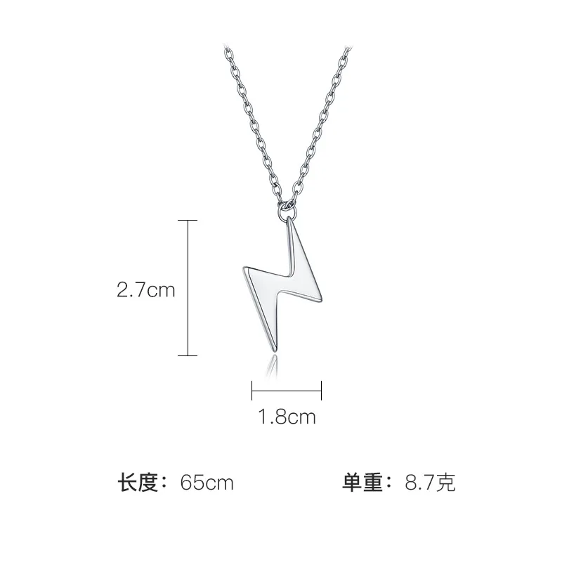 

E- Girls Stainless Steel Lightning Necklace For Men And Women Hip Hop Sweater Chain Gift To Friends
