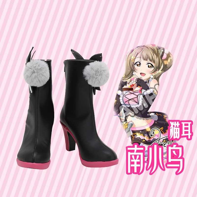 

Unisex Anime Cos Kotori Minami Cosplay Costumes Boots Custom Made