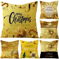 2021 new christmas cushion cover 45x45cm golden cartoon gift printed pillowcase decor pillow cover for xmas home reunion party