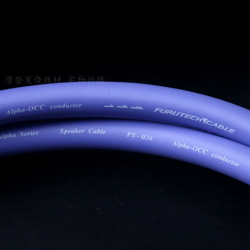 

FURUTECH FS-36 flagship OCC single crystal copper fever grade speaker line HIFI audio speaker line scattered line