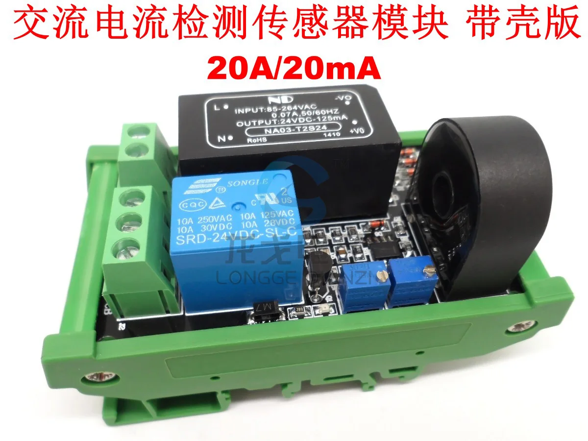 20V board with base Датчик переменного тока 5A 10A 20A 50A модуль измерения обнаружения импульсный релейный выход AC 220V - Цвет: 20V board with base