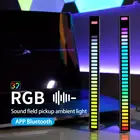 Светодиодная лента RGB с голосовой активацией, цветной ритмичный окружающий свет с управлением звуком, 32 бита, индикатор уровня музыки для автомобиля и настольного компьютера