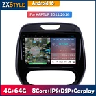 Android 10 радио для Renault Captur CLIO Samsung QM3 2011-2014 2015 2016 Автомобильный GPS-навигатор, головное устройство, плеер