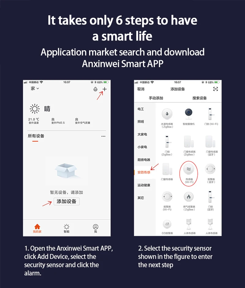 

SIG-mesh Tuya WiFi Water Leak Detector Flood Water Leakage Sensor Tank Full Water Linkage Alarm System tuya APP Remote control