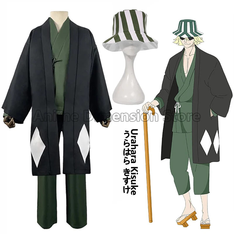 Костюм для косплея аниме отбеливатель Урахара | Тематическая одежда и униформа