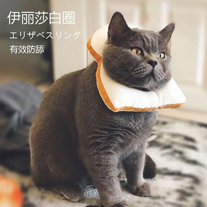 Pet Dogs Cats Halloween Headgear Bandana Creative Cat Toast Scarf Dog Soft Bread Slice Collar Photo Prop Accessories |