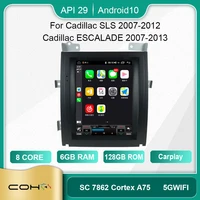 android 10 0 octa core 6gb128gb for cadillac sls escalade 2003 2012 tesla autoradio car multimedia player