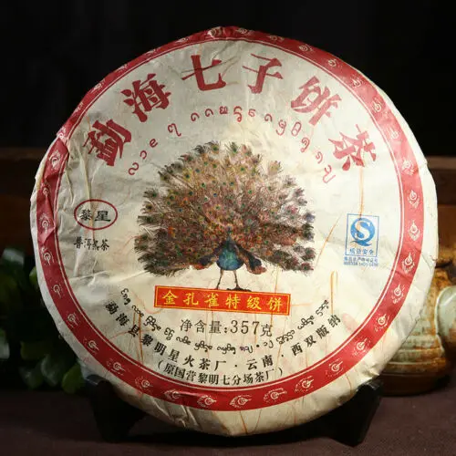 

2012 Liming Golden Peacock Premium Menghai Ripe Shu Pu-erh Cake 357g