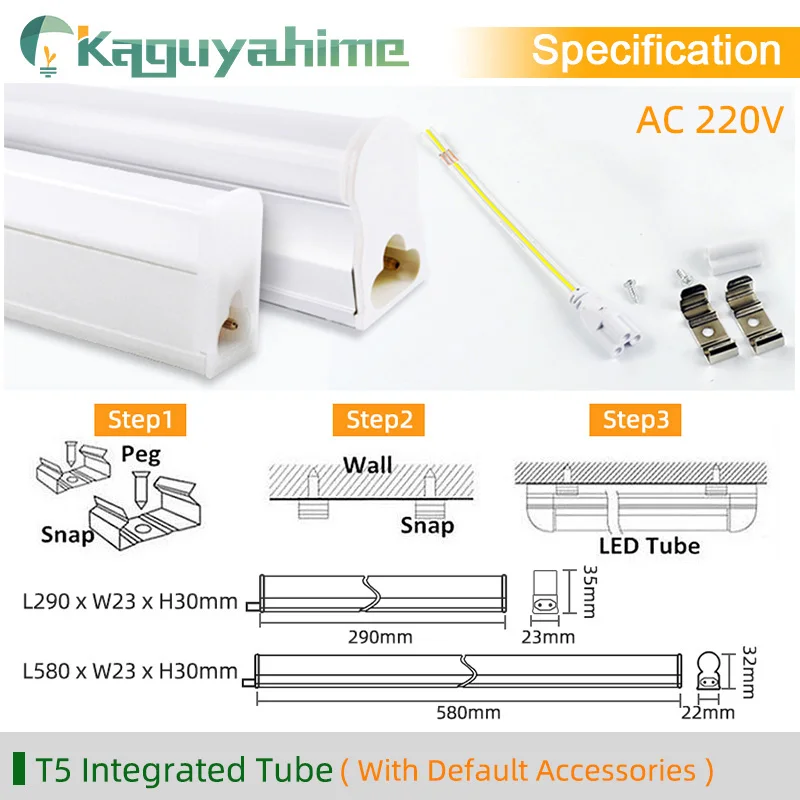 Светодиодная трубка Kaguyahime T5 T8 220 В RGB люминесцентная трубчатая светодиодная 6 Вт 10