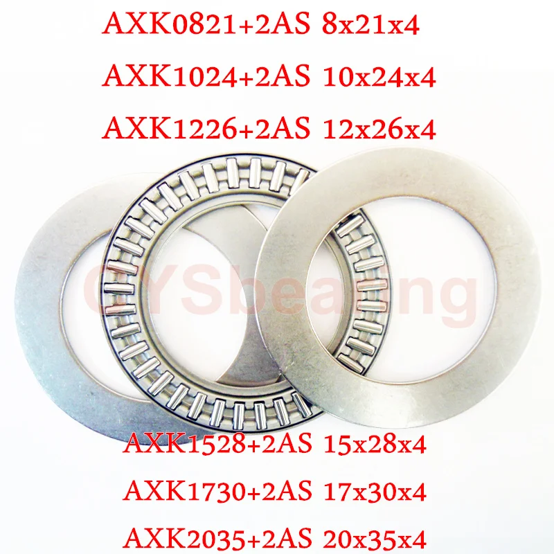 1 шт. AXK0821 AS0821 AXK1024 AS1024 AXK1226 AS1226 AXK1528 AS1528 AXK1730 AS1730 AXK2035 2AS самолет Упорный игольчатый