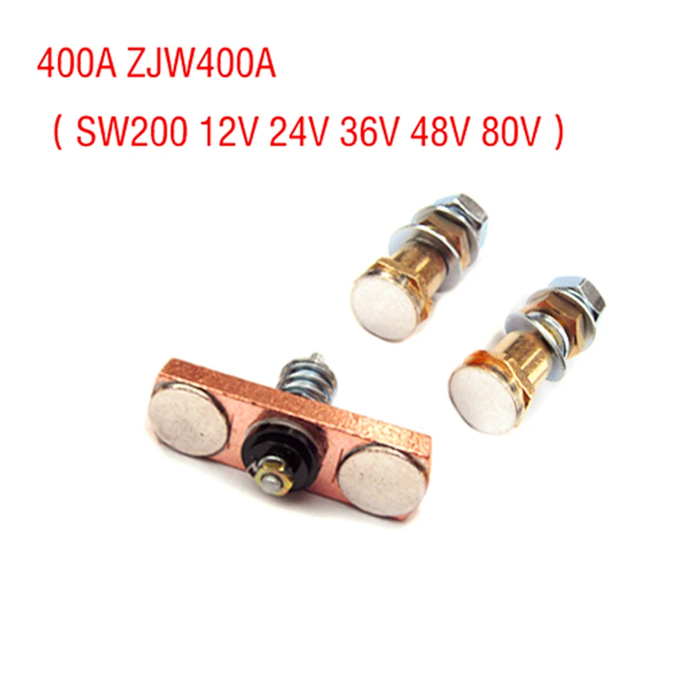 Комплект контакторов 400 а ZJW400A SW200 12 В 24 в 36 48 80 аксессуары для электрических