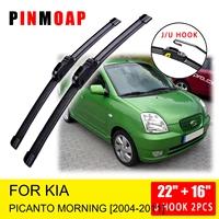 for kia picanto morning 2004 2005 2006 2007 2008 2009 2010 2011 front wiper blades brushes cutter accessories u j hook
